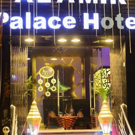 Al Amir Palace Hotel سوهاج المظهر الخارجي الصورة