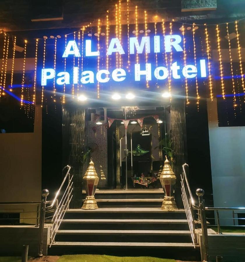 Al Amir Palace Hotel سوهاج المظهر الخارجي الصورة