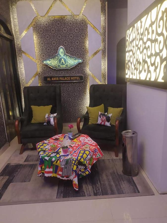 Al Amir Palace Hotel سوهاج المظهر الخارجي الصورة