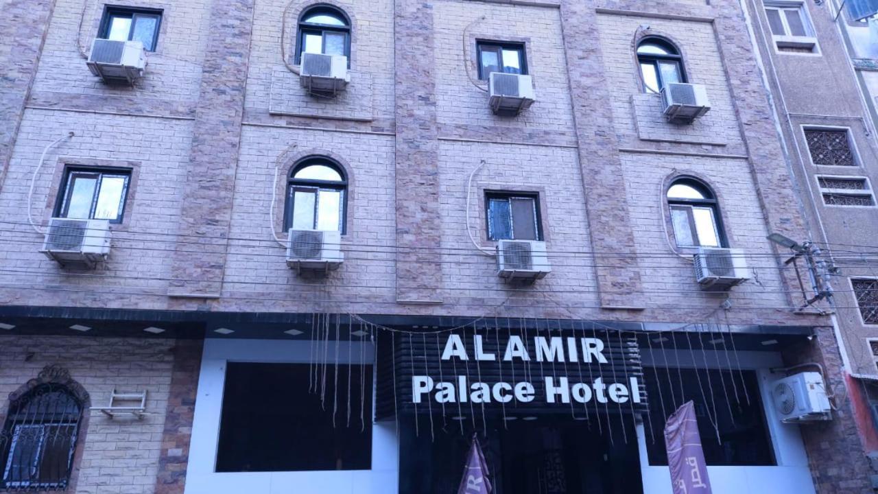 Al Amir Palace Hotel سوهاج المظهر الخارجي الصورة