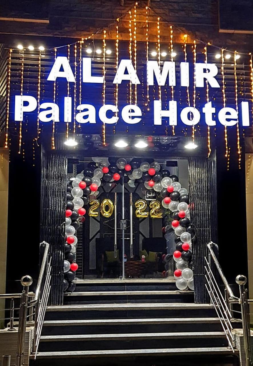 Al Amir Palace Hotel سوهاج المظهر الخارجي الصورة